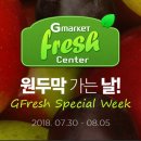 싱싱농산물식품 쿠키뉴스