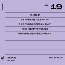 인식카닥터 수완점 | 울쥐마...이미지난일이야..