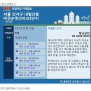 발산공인중개사사무소 이미지