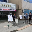 양산 7 경남일보