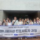 청강문화산업대학교 이미지