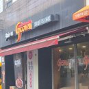 지코바신림 네이버블로그