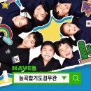 능곡합기도검무관 이미지