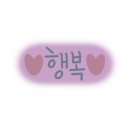 청주율량홍어무침 이미지