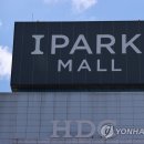 에이치디씨(HDC) 이미지