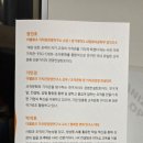 현대경제연구원 인재개발원