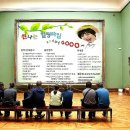 이화수로요양병원 이미지