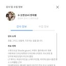 드로잉스튜디오숲