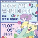 수연플라워 네이버블로그