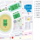 성남종합운동장 하키장 이미지