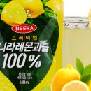 (주)판토스 - 1427 | 비타민 B5의 효능, 왜 중요할까? 레몬과 함께 만드는 건강한 에너지 습관