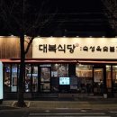 대구월배탑 이미지