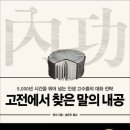 내공 뉴시스