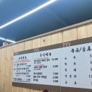 박순례손말이고기산정집 - 종로구 새문안로5가길 3-10 | 📌 원주 맛집 박순례손말이고기 산정집 솔직후기! 깻잎·표고손말이고기 둘 다 먹어봤어요