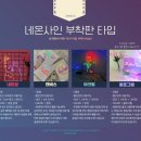양화로 183 홍익인간오피스텔 이미지