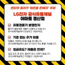 이마트경산점