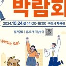 경기도 구리시청 네이버블로그