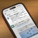 '계정主는 영면하였습니다'. 맘에 걸리는 투고의 진상 5가지 가능성. iPhone, Android의 기능. 이미지