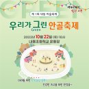 내동-1 이미지