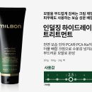 포르쉐미용실