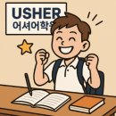 개포고등학교 | 개포고등학교 다니면서 영어 학원 안 다니면 놓치는 게 있어요