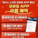 A#스크린골프 이미지