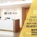 쉬즈웰산부인과의원 이미지