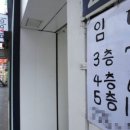 샤로수길 이미지