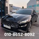 (주)대신자동차공업사 | 기아 K8 사고, 수원1급공업사 자동차사고렌트 실사용 후기