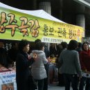 상주중앙농기계