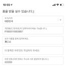 JW(제이더블유) 이미지