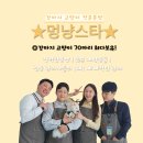 멍냥스타 강아지분양 고양이분양 이미지