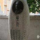 고복수음악관 네이버블로그