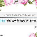 (주)삼정알엠씨