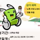 이천시장애인복지관(남부센터) 이미지