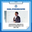 (주)리노디바이스 이미지