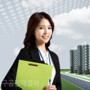 기업공장전문부동산중개 이미지