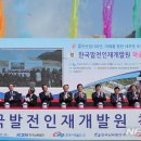지구인력공사 이미지