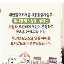 셋아들아빠 | 부산 | 해동용궁사, 해운대 :: 2일차, 비오는 날