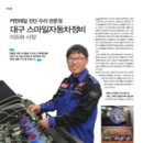 스마일자동차정비 이미지