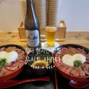 사카나식당 | 히타 현지인 맛집 후쿠오카 근교 여행 필수 코스 우시토사카나