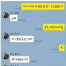 H4387 이미지