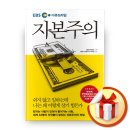 부자마트 이미지