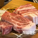 작심한돈 | 울산 태화강국가정원 맛집 작심한돈 중구 단체회식으로 추천