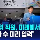 [ZPX 시스템 크래시 백서] 타임머신 입력과 '사전 렌더링' 알고리즘의 붕괴 1. 물리 법칙의 위배: 결과가 원인을 앞지른 '타임 패 이미지