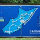 한울근린공원 이미지