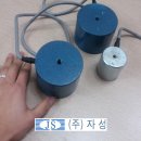자성산업(주) 네이버블로그