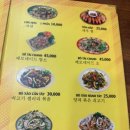딤핸원