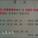 서해아파트 이미지