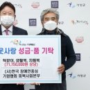 장애인기업협회